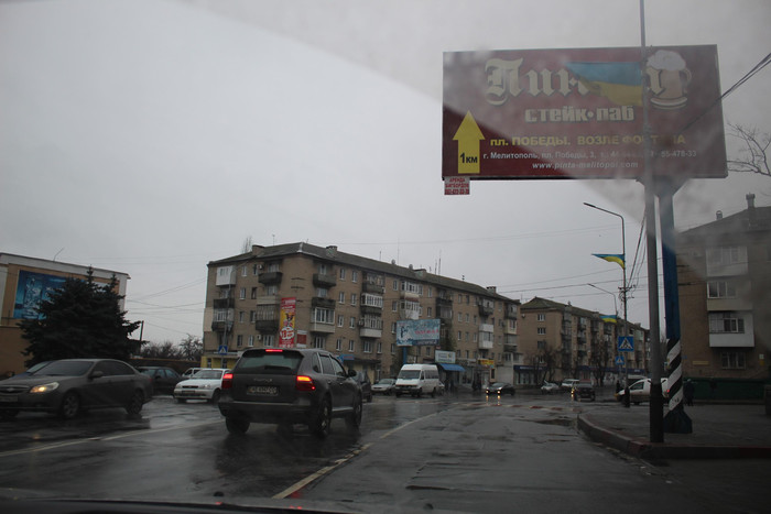 украина